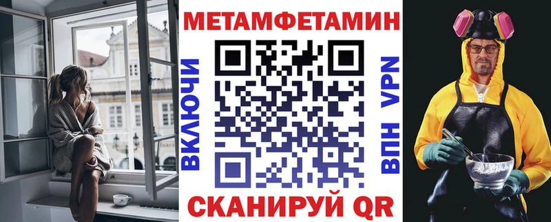 Амфетамин VHQ  Купить  Нижний Ломов 