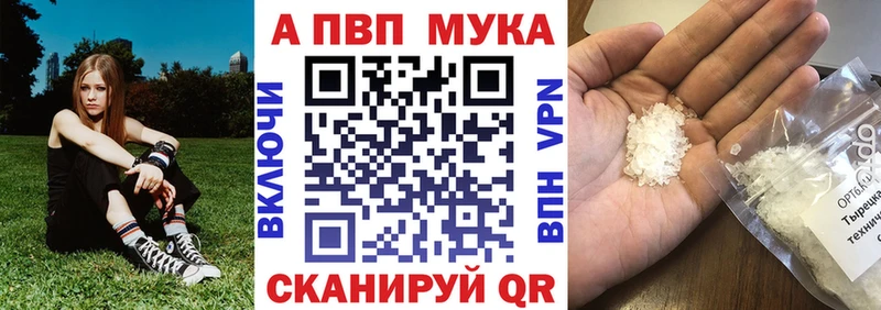 Alpha PVP VHQ  Купить где  Нижний Ломов 