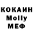 Меф кристаллы AlmightyRem
