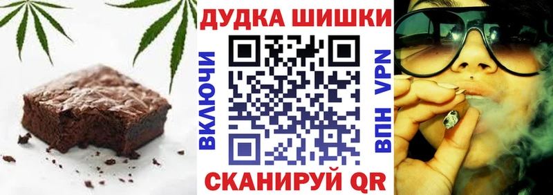 Купить где  Нижний Ломов  Cannafood конопля 