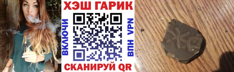 Купить закладки  Нижний Ломов  ГАШИШ хэш 