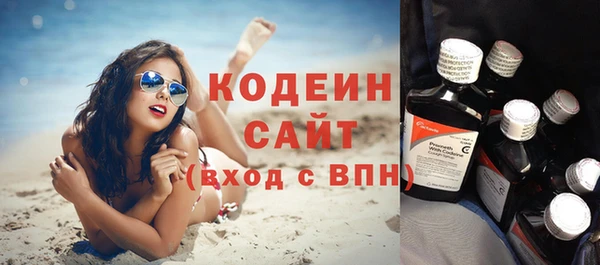 соль ск Горно-Алтайск