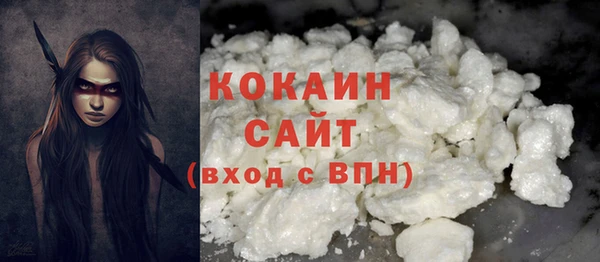 мдма Горняк