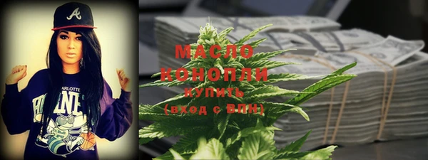 мдма Горняк