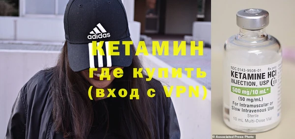 соль ск Горнозаводск