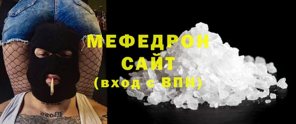 соль ск Горнозаводск