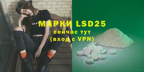 мдма Горняк