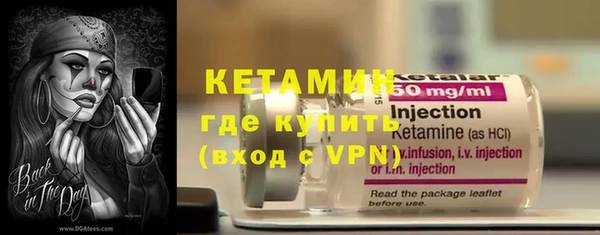 соль ск Горно-Алтайск