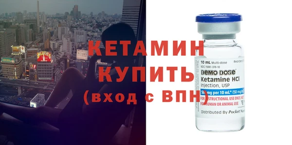 мдма Горняк
