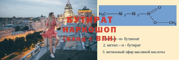 мдма Горняк