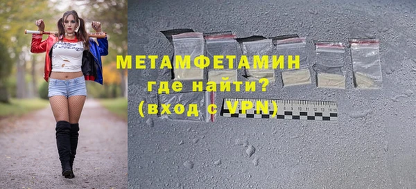 соль ск Горнозаводск