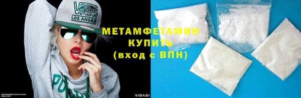 соль ск Горнозаводск