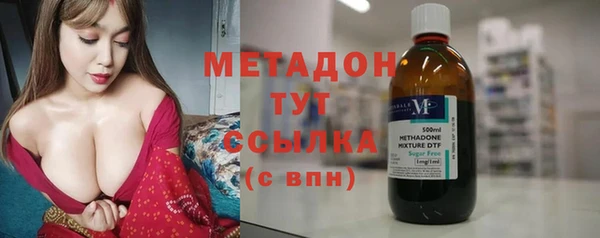 соль ск Горнозаводск