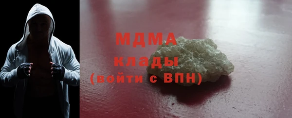 мдма Горняк