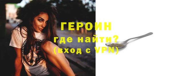 соль ск Горнозаводск
