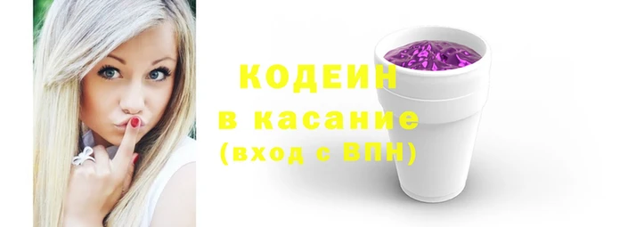 соль ск Горно-Алтайск