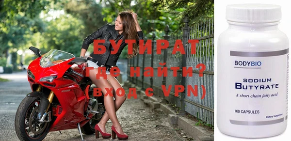 соль ск Горнозаводск