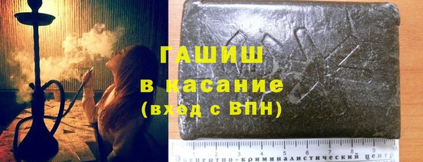 соль ск Горно-Алтайск