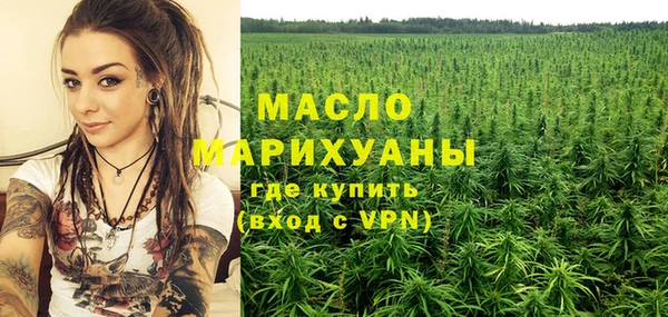 соль ск Горно-Алтайск
