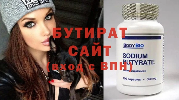 мдма Горняк