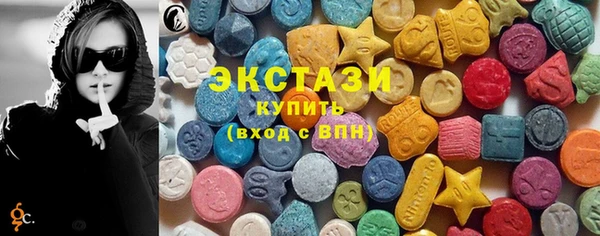 мдма Горняк