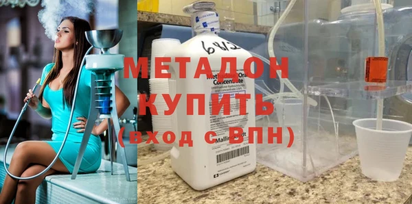 соль ск Горно-Алтайск