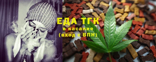 соль ск Горнозаводск