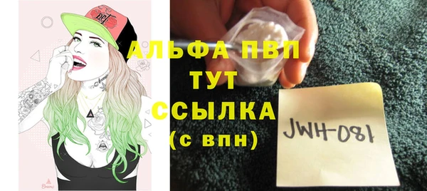 мдма Горняк