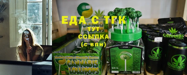 соль ск Горно-Алтайск