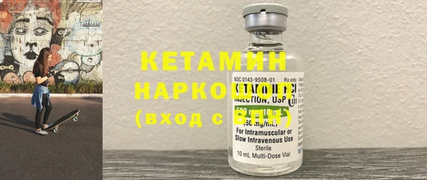 соль ск Горно-Алтайск