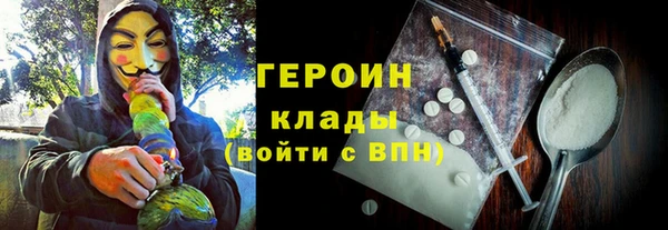 мдма Горняк