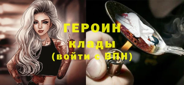 мдма Горняк