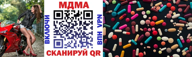МДМА кристаллы  Купить закладки  Нижний Ломов 