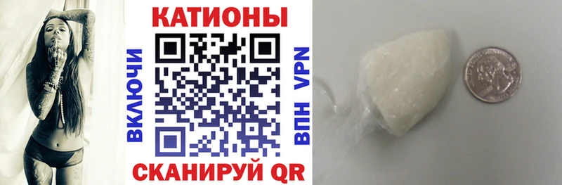 Меф мяу мяу  Нижний Ломов 