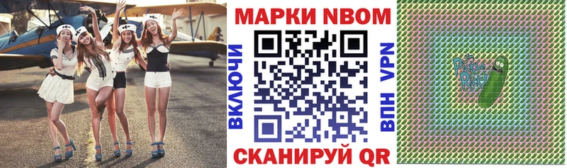 Купить закладки  Нижний Ломов  Марки 25I-NBOMe 1,8мг 