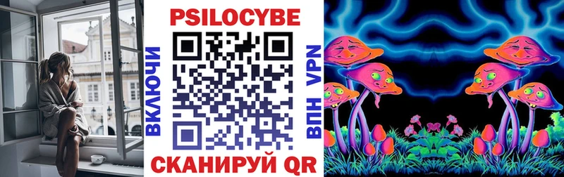 Псилоцибиновые грибы Magic Shrooms Нижний Ломов